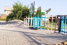 Children Park G13/1景点图片
