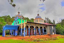 Mettu St. Mariam Church | መቱ ቅድስት ማርያም ቤተክርስቲያን景点图片