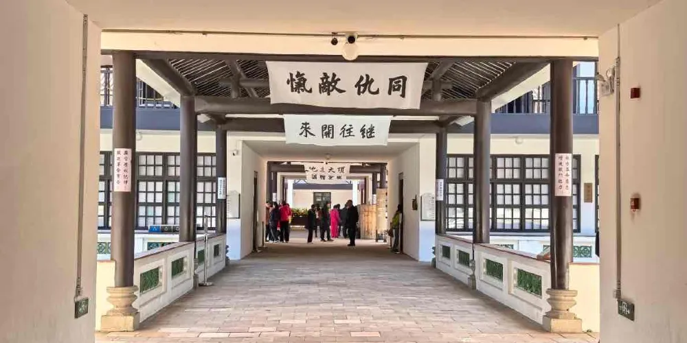 永安旅遊