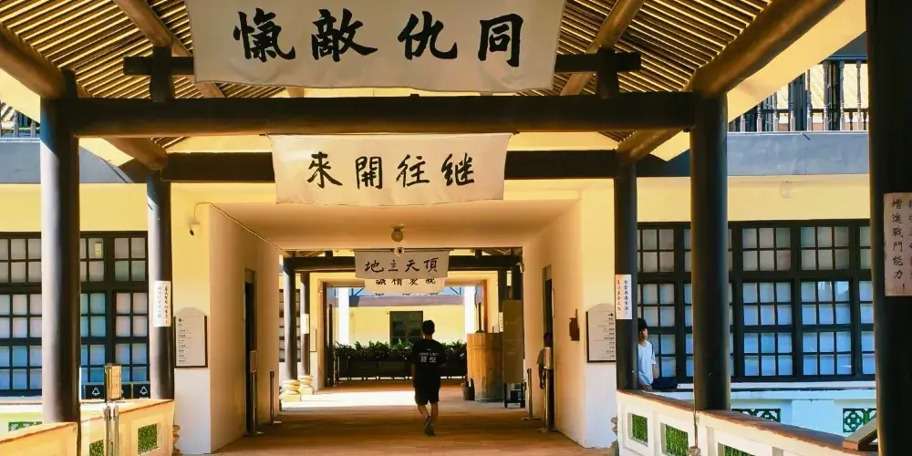 永安旅遊