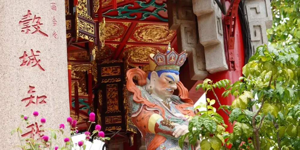 永安旅遊