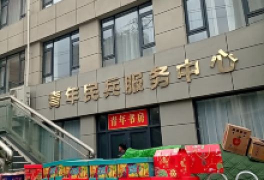 青年书房景点图片