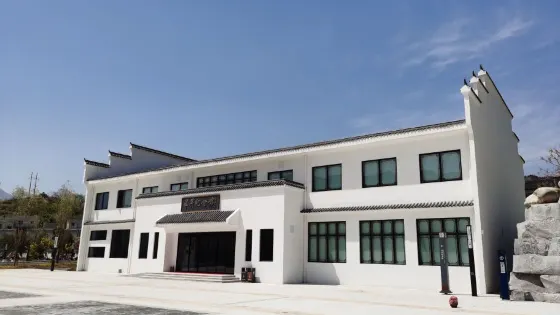 英山畢昇紀念園