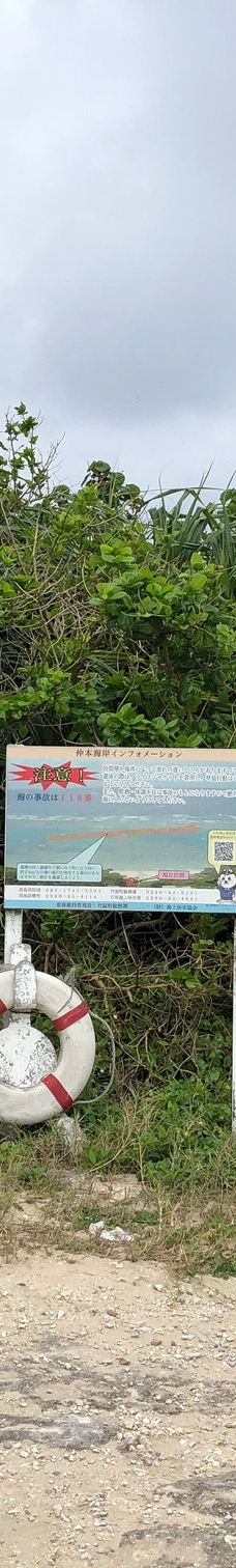 中本海岸-竹富町