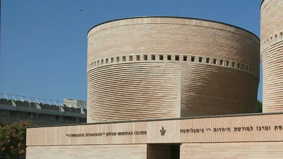 Cymbalista Synagogue