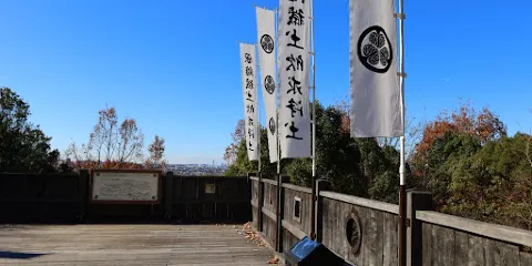 色金山歷史公園