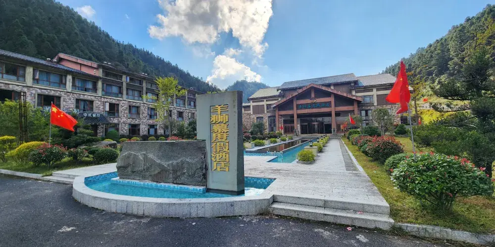 永安旅遊
