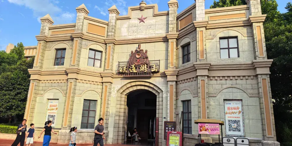 永安旅遊