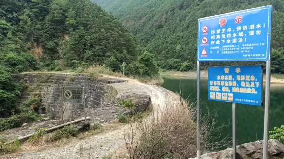 大河源水庫