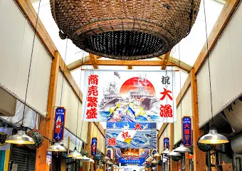 久禮大正町市場
