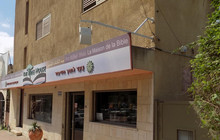 The Bible House餐厅图片