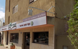 The Bible House