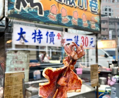 精誠夜市