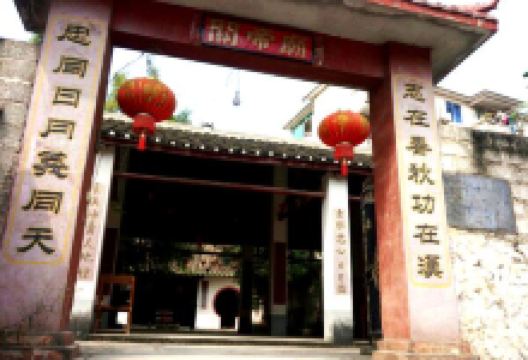 关帝庙景点图片