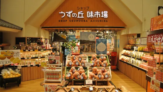 漩渦之丘 大鳴門橋紀念館