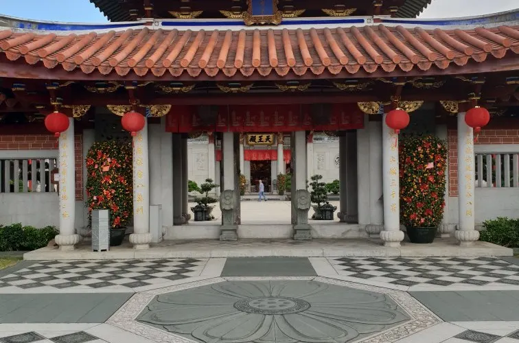 永安旅遊