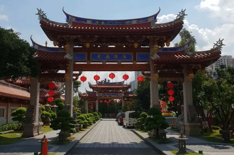 永安旅遊