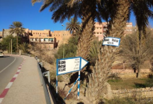 Mosquée ikalalne景点图片