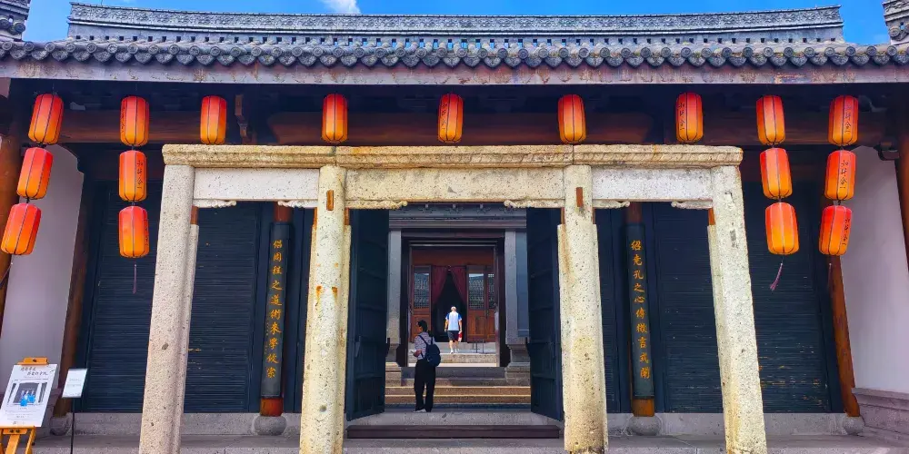 永安旅遊
