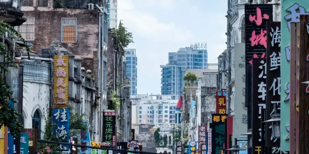 永安旅遊
