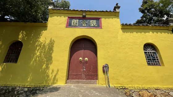 南如寺