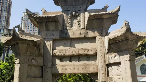 瀘州石刻藝術博物館