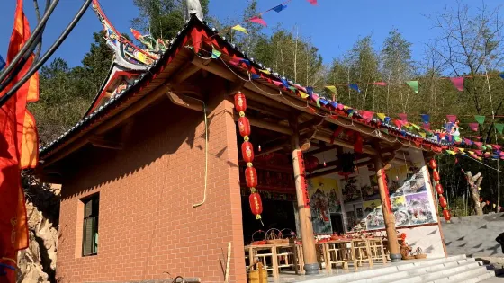 清凰宮