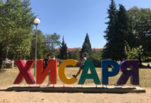 Hisarya Archaeological Museum景点图片