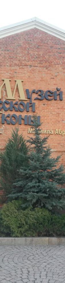 俄罗斯圣像画博物馆-莫斯科