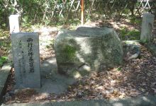 Saigyohoshi Hiruneiwa景点图片