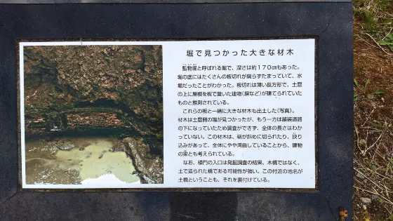 監物堀