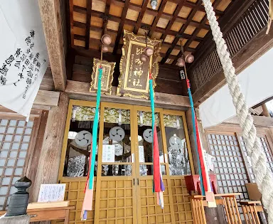 比布神社