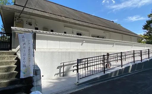 井上靖文學館