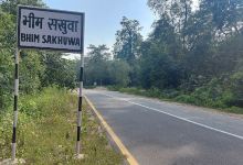 Bhim Sakhuwa ( भिम सखुवा )景点图片