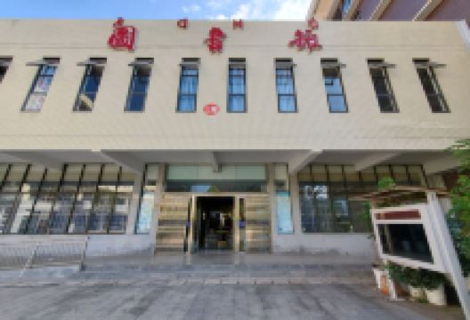 宁南县图书馆景点图片