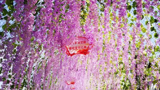 紅果子鎮大地天香旅遊景區