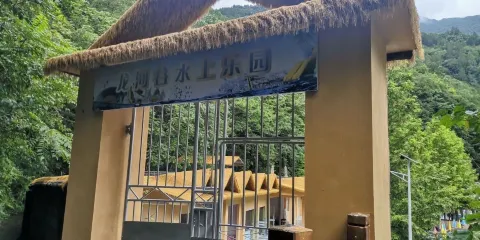 龍河谷水上樂園