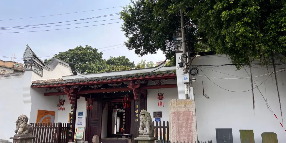 永安旅遊