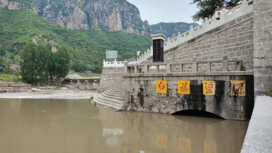 太行水鄉恐龍谷景區
