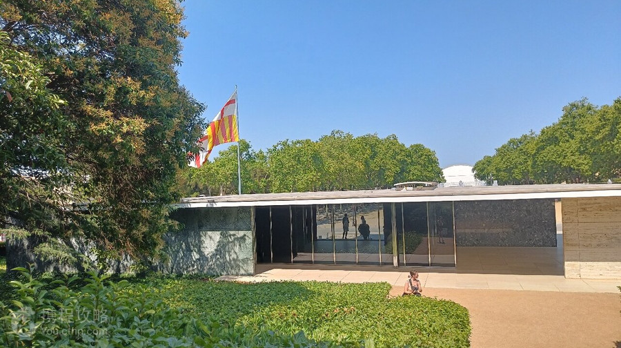 巴塞隆拿德國館