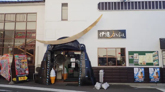 陸奧 伊達政宗歷史館