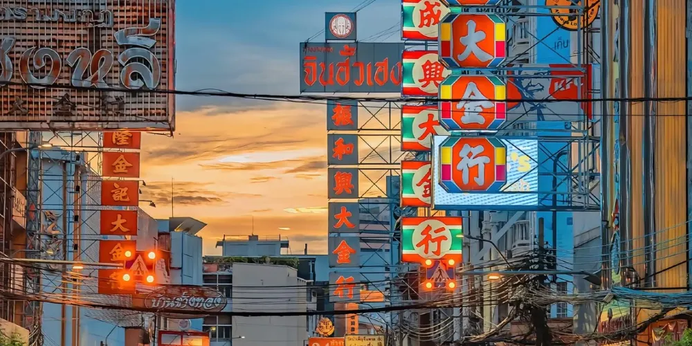 永安旅遊