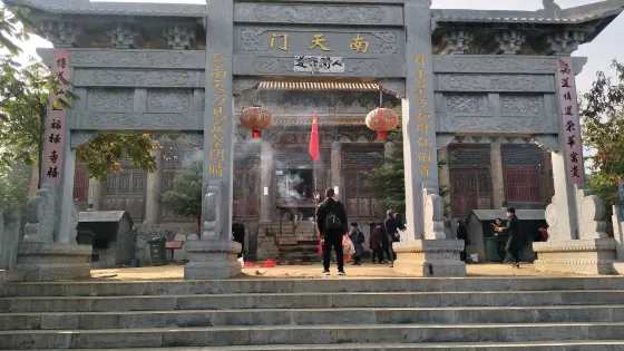 天爺洞
