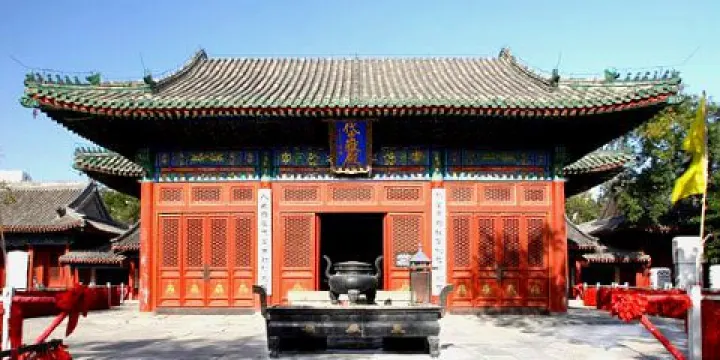 永年廣府古城-三皇廟