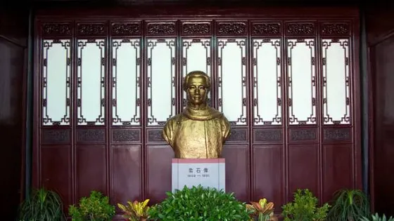 柔石故居