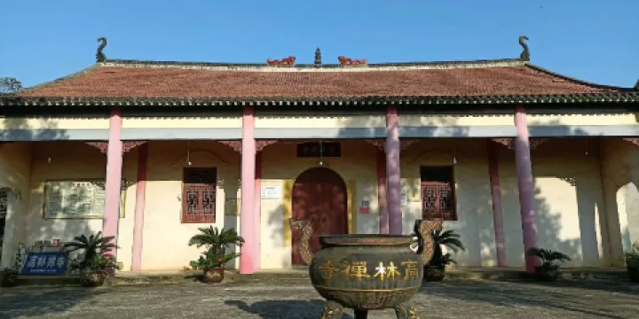 高林禪寺