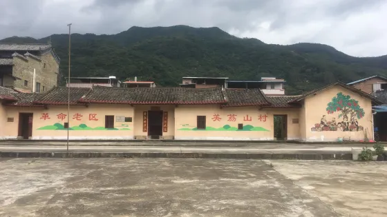 革命老區展館