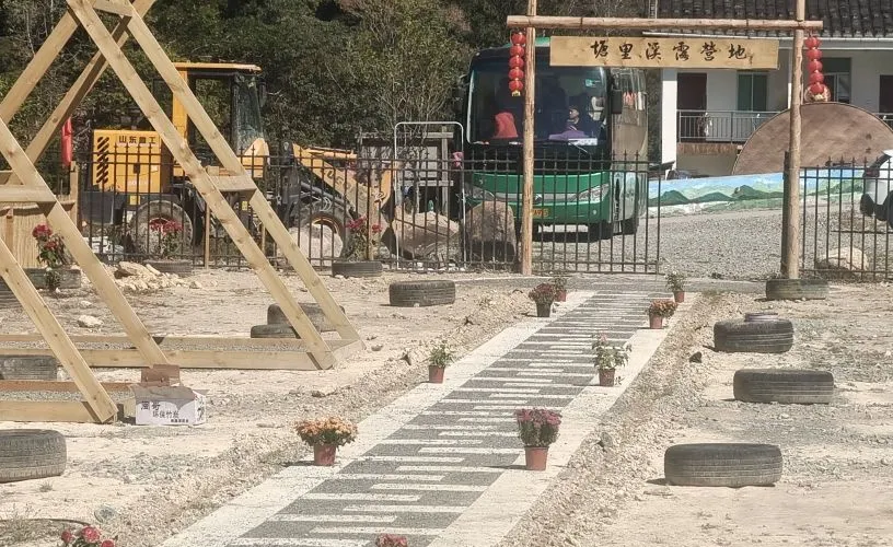 永安旅遊