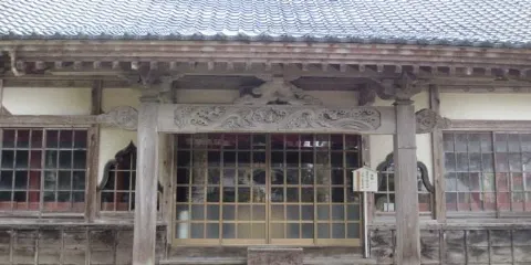 Myokeiji Temple