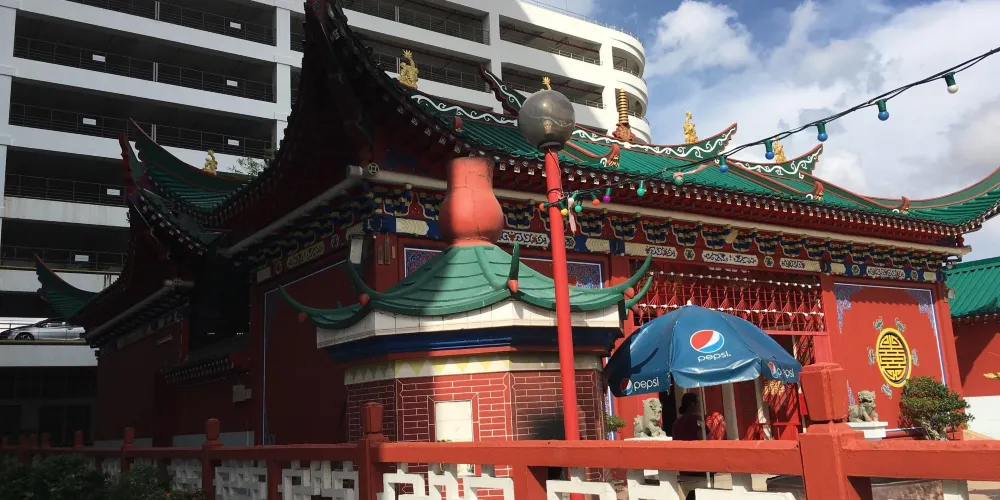 永安旅遊